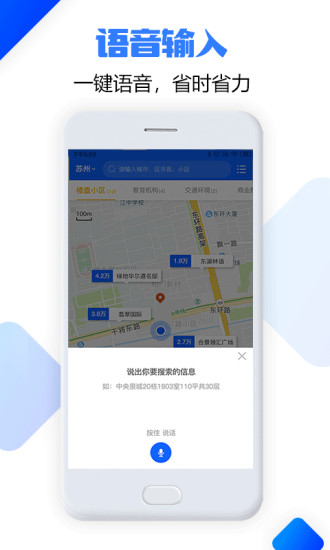 �ż�����appv1.1.6 �ٷ����°�