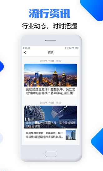 �ż�����appv1.1.6 �ٷ����°�