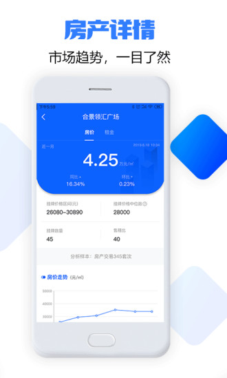 �ż�����appv1.1.6 �ٷ����°�