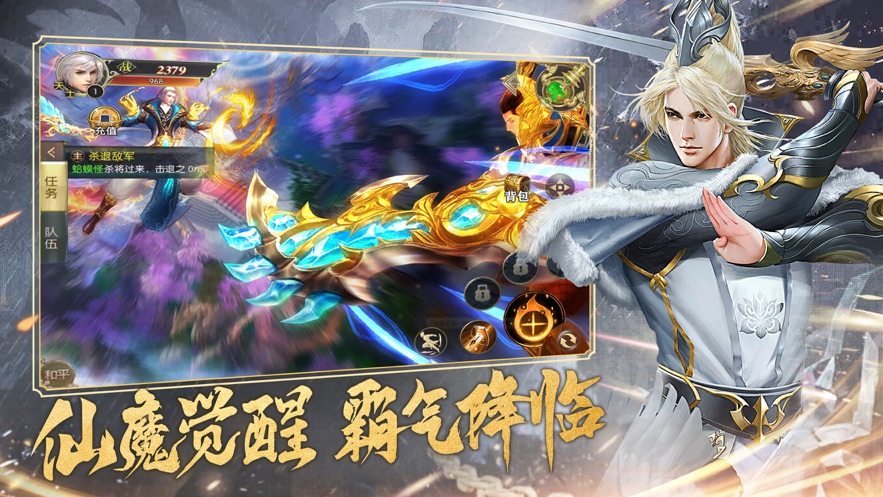 ɽ����ħ¼���°�v3.1.6 �ٷ���