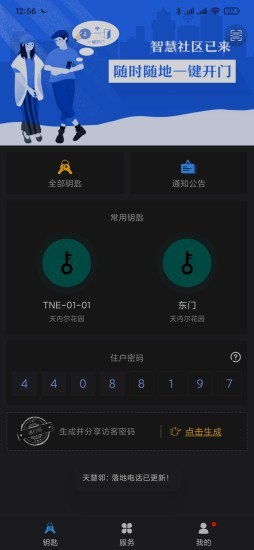 �����v1.00.01 ���°�