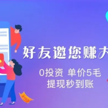 椰子转app 椰子转app