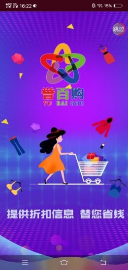 ���ٹ�v1.0.1 ���°�