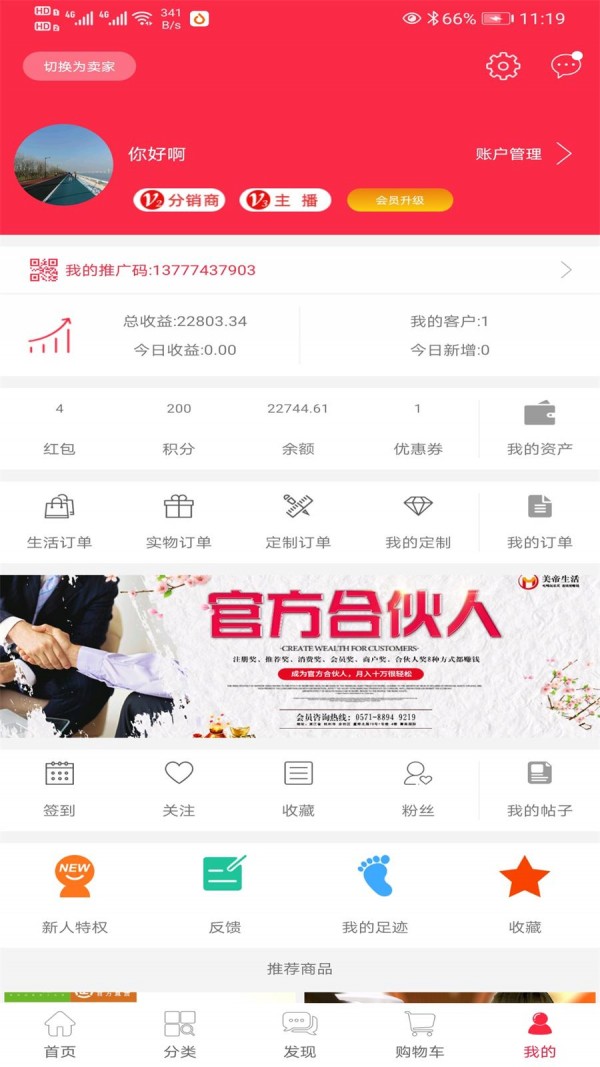 ��������appv1.0011 ���°�
