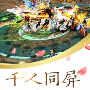 撒农大陆 撒农大陆