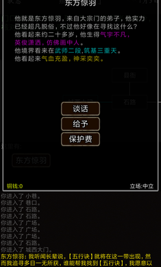 ��Ҫ�������޽�Ǯ��v1 ��׿��