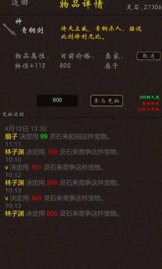 ��Ҫ�������޽�Ǯ��v1 ��׿��