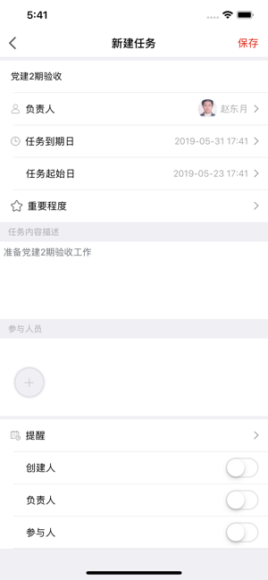 �����ǻ۴󵳽�appv2.8.1 ��׿��