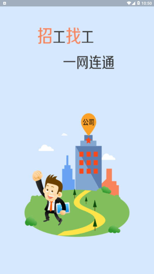 �������appv1.9.2 ���°�