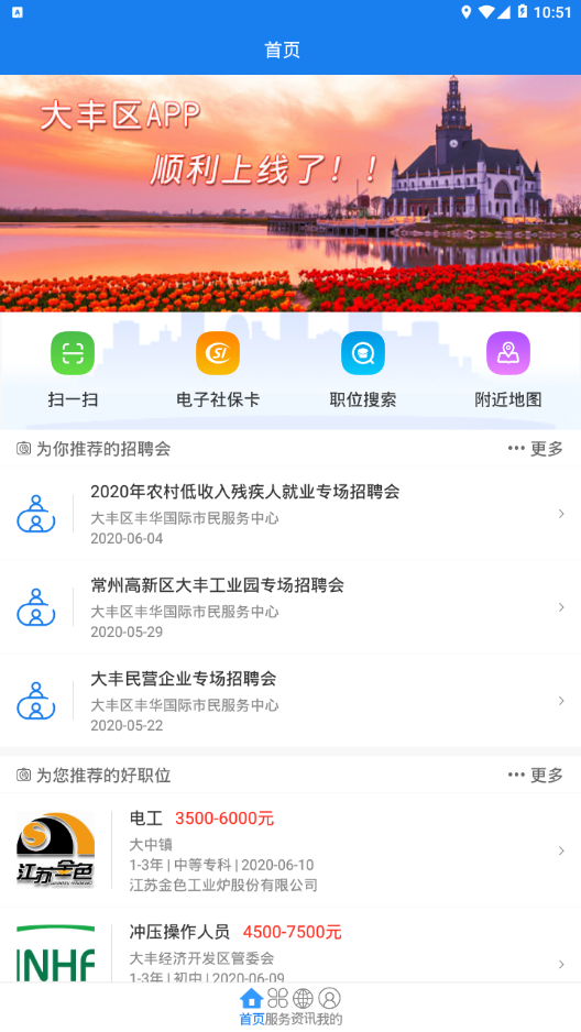 �������appv1.9.2 ���°�