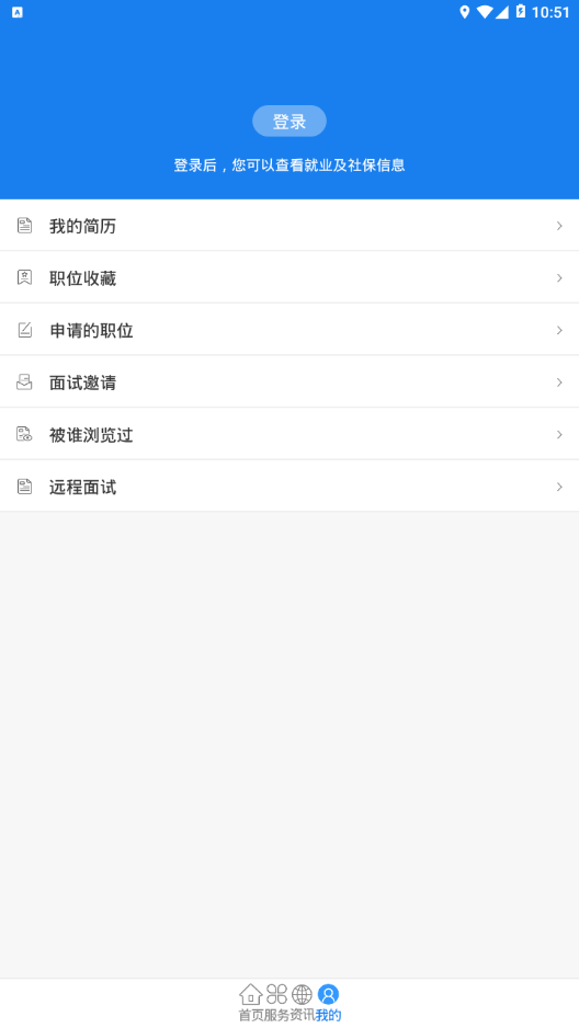 �������appv1.9.2 ���°�