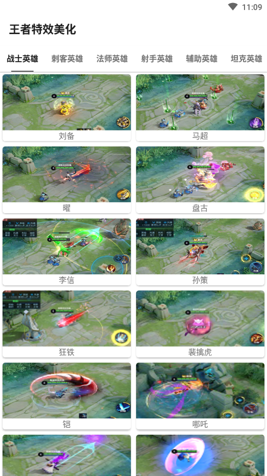 ������Ч����appv1.0 �ֻ���