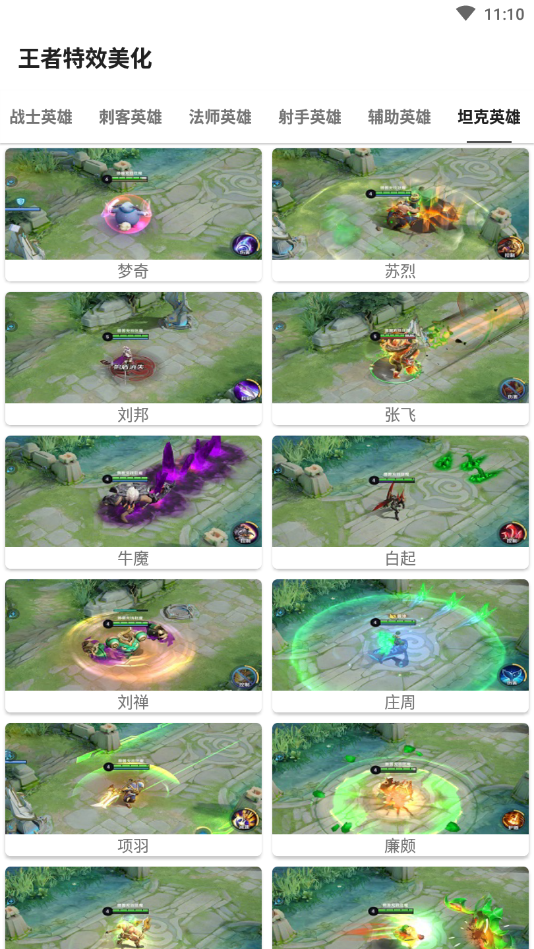 ������Ч����appv1.0 �ֻ���