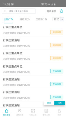 ������������ƽ̨v1.1.1 �ٷ���