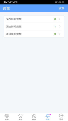 �����������appv1.11.3 ���°�