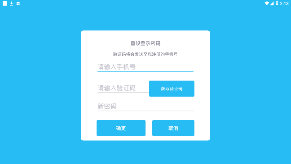 ���ϼ���appv1.0.1 ���°�