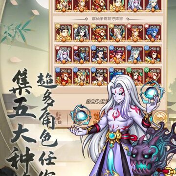 少年宝莲灯 少年宝莲灯