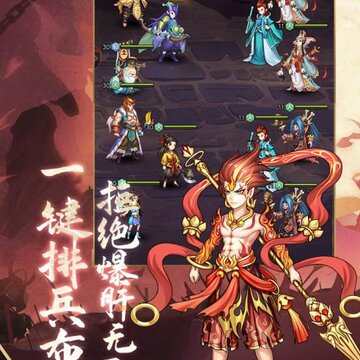 少年宝莲灯九游版 少年宝莲灯九游版