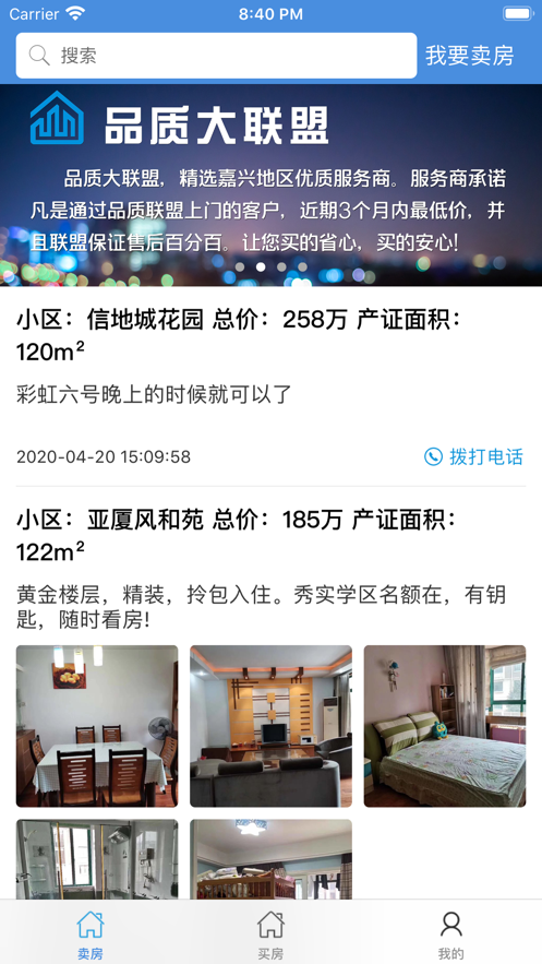 ����appv1.0.3 ���°�