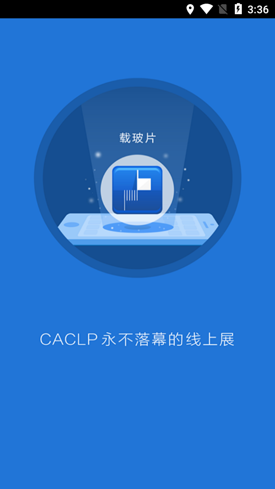 �ز�Ƭ(CACLP���������Ѷ)v4.9 �ٷ���