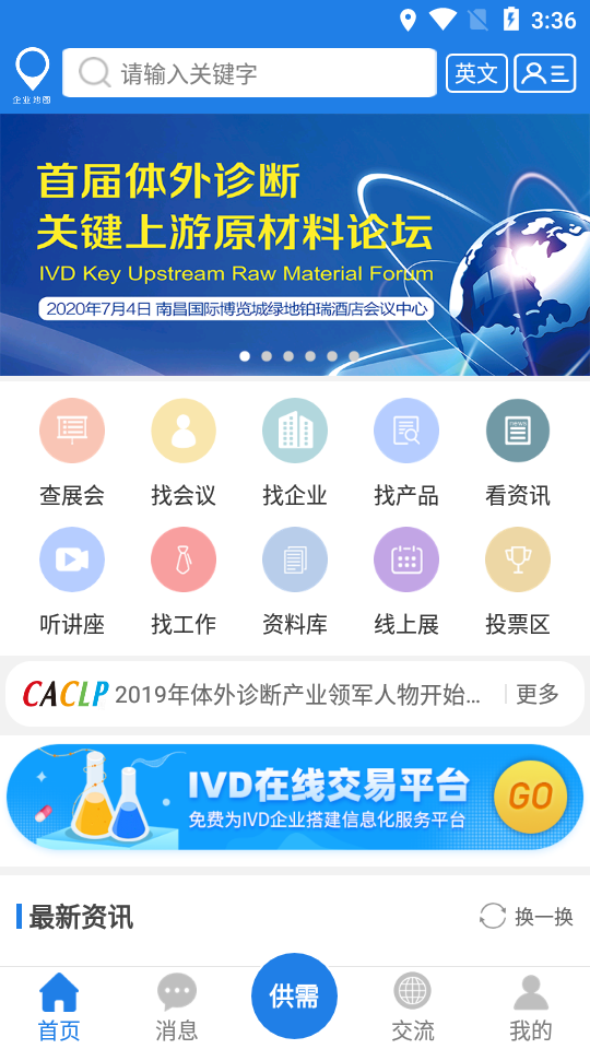 �ز�Ƭ(CACLP���������Ѷ)v4.9 �ٷ���