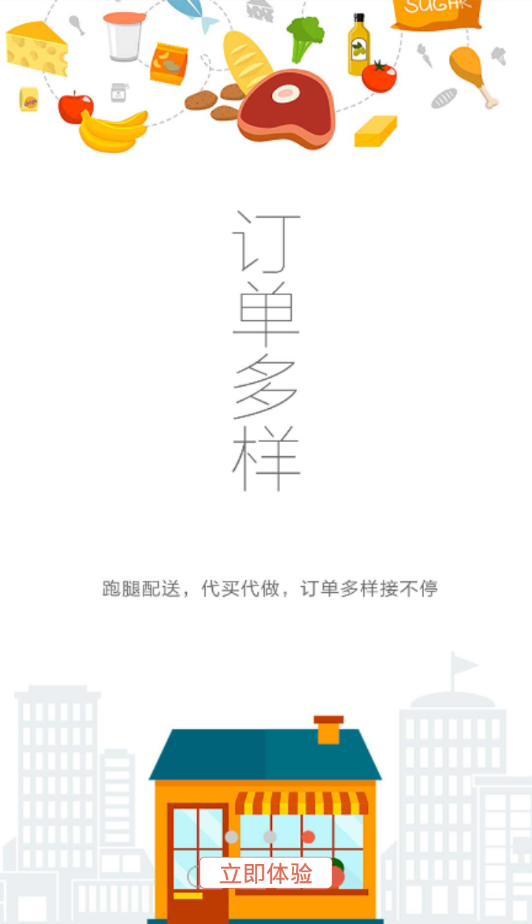 �ͱ����ֶ�v3.4.0 ���°�