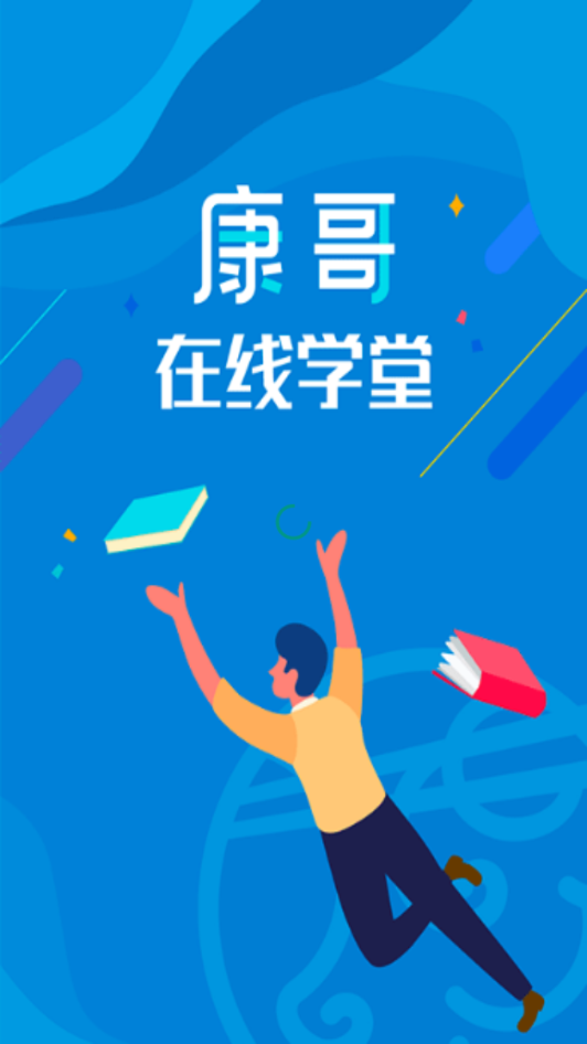 ��������ѧ��appv1.45 ���°�