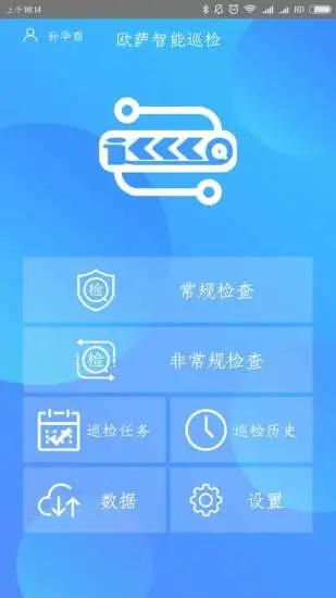 ŷ��Ѳ��appv3.0.1 ���°�