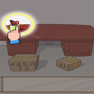 小明太南了 小明太南了