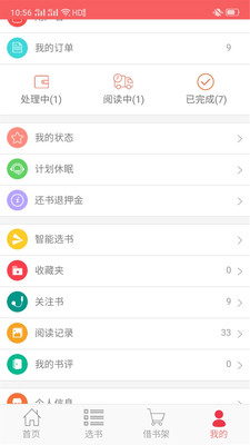 ��Լ���汾��v2.0.6 ���°�