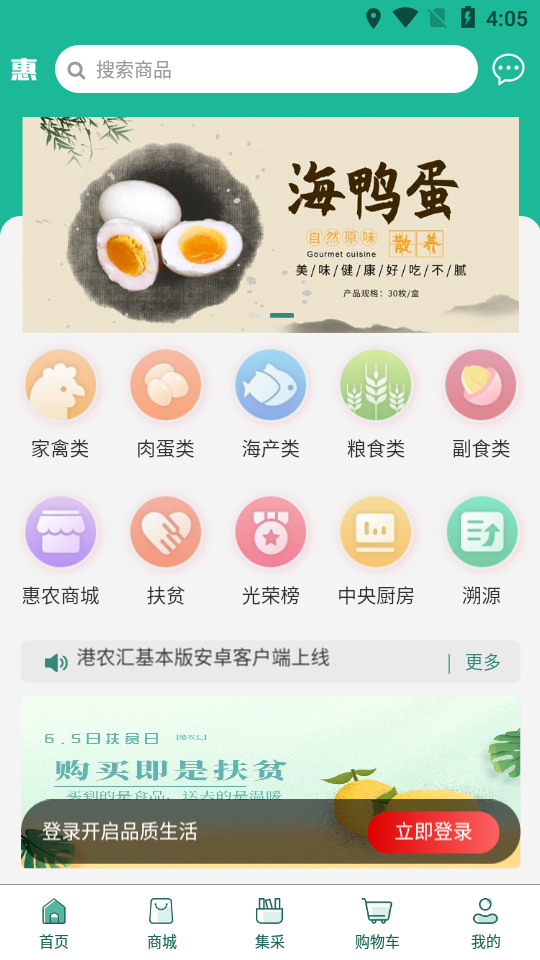 ��ũ��v1.1.43 ���°�