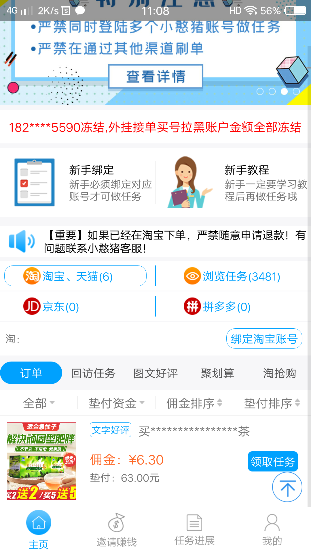 С����appv10.0.0.1 ���°�