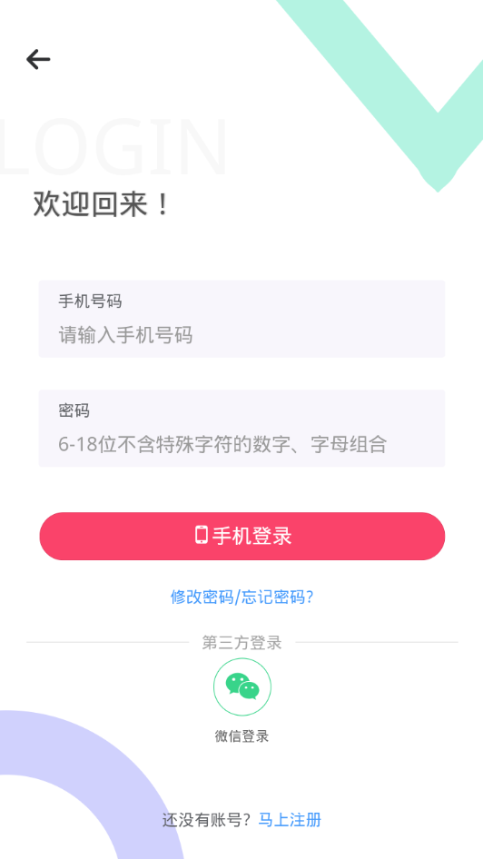 ������ѡ��appv1.1.45 ���°�
