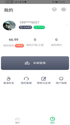 ��������v1.0.39 ���°�