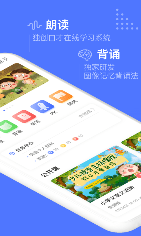 �Ÿ�����appv1.2.8 �ֻ���