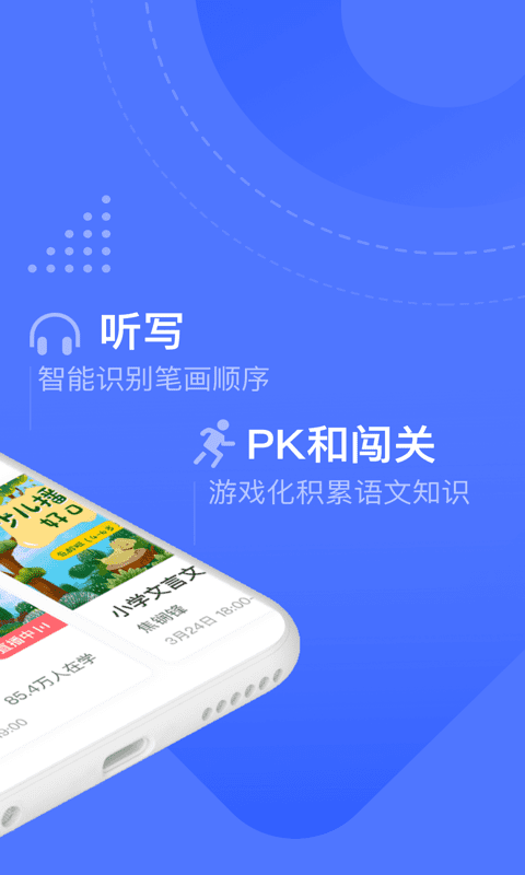 �Ÿ�����appv1.2.8 �ֻ���
