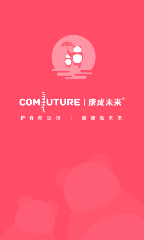 ����δ��(���ܼҾ�)v1.0.0 �ٷ���