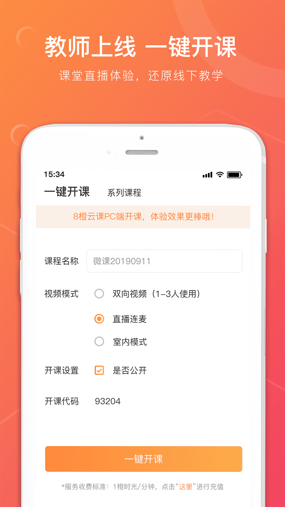 ��������appv1.1.5.3 ���°�