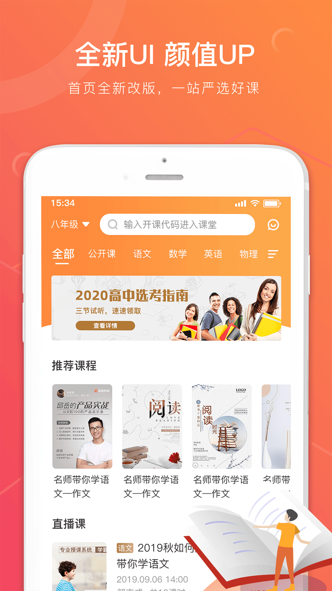 ��������appv1.1.5.3 ���°�