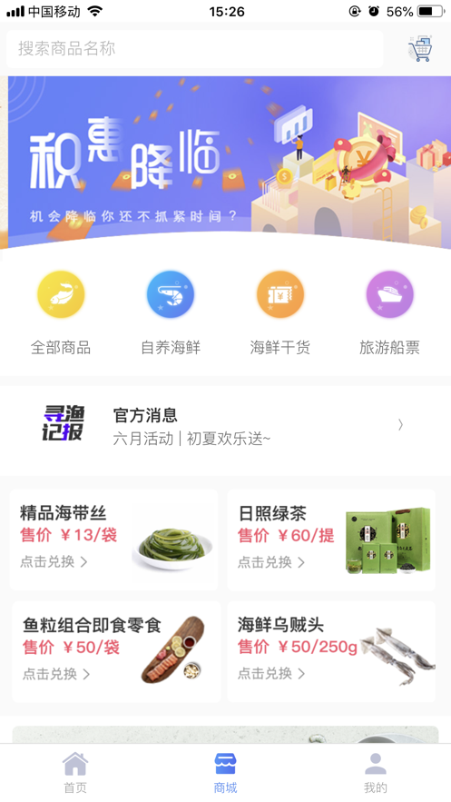 Ѱ���appv2.0.4 ���°�