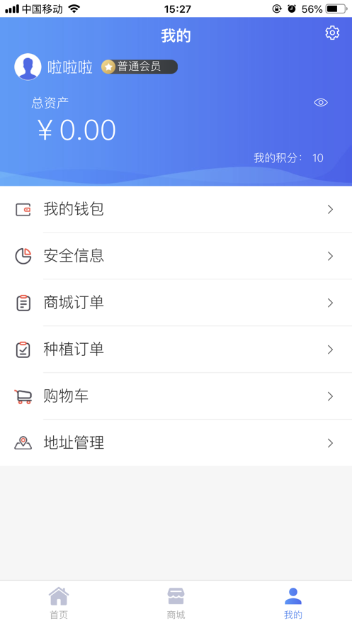 Ѱ���appv2.0.4 ���°�