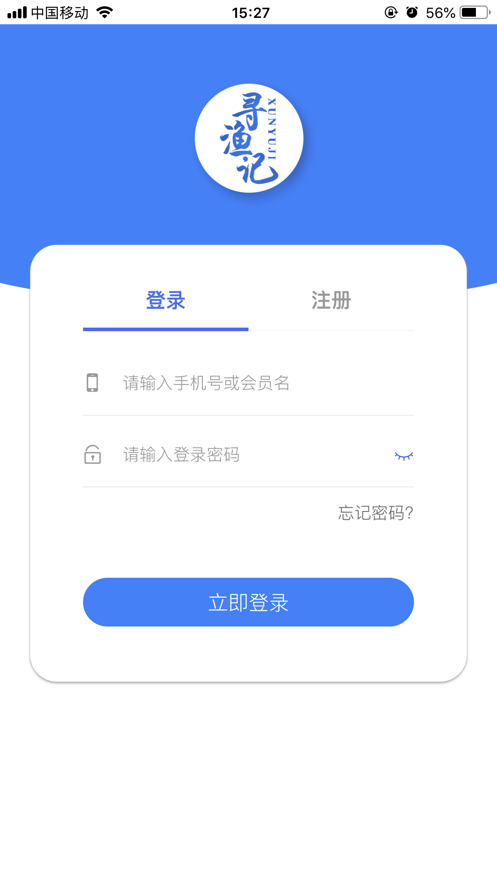 Ѱ���appv2.0.4 ���°�