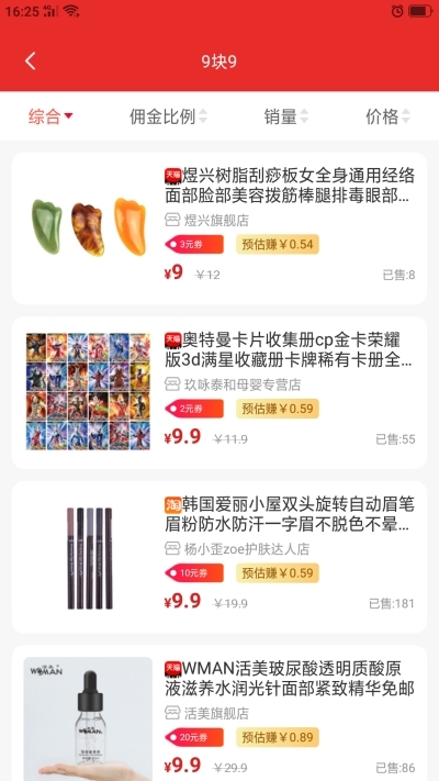 ��������appv2.0.1 ���°�