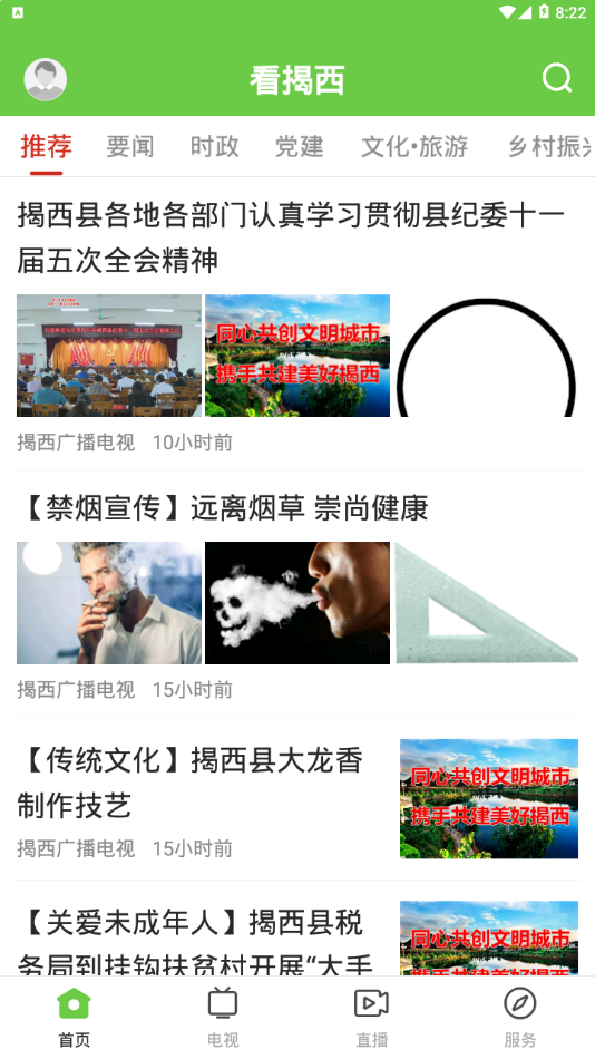 ������appv1.0.2 ���°�