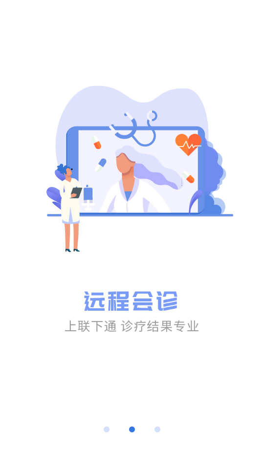 �ϴ����Ժҽ����v1.0.9 ���°�