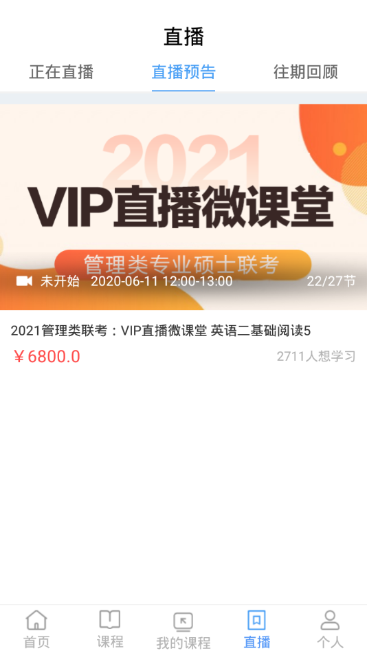 ��ͨ����appv1.0.1 ��׿��
