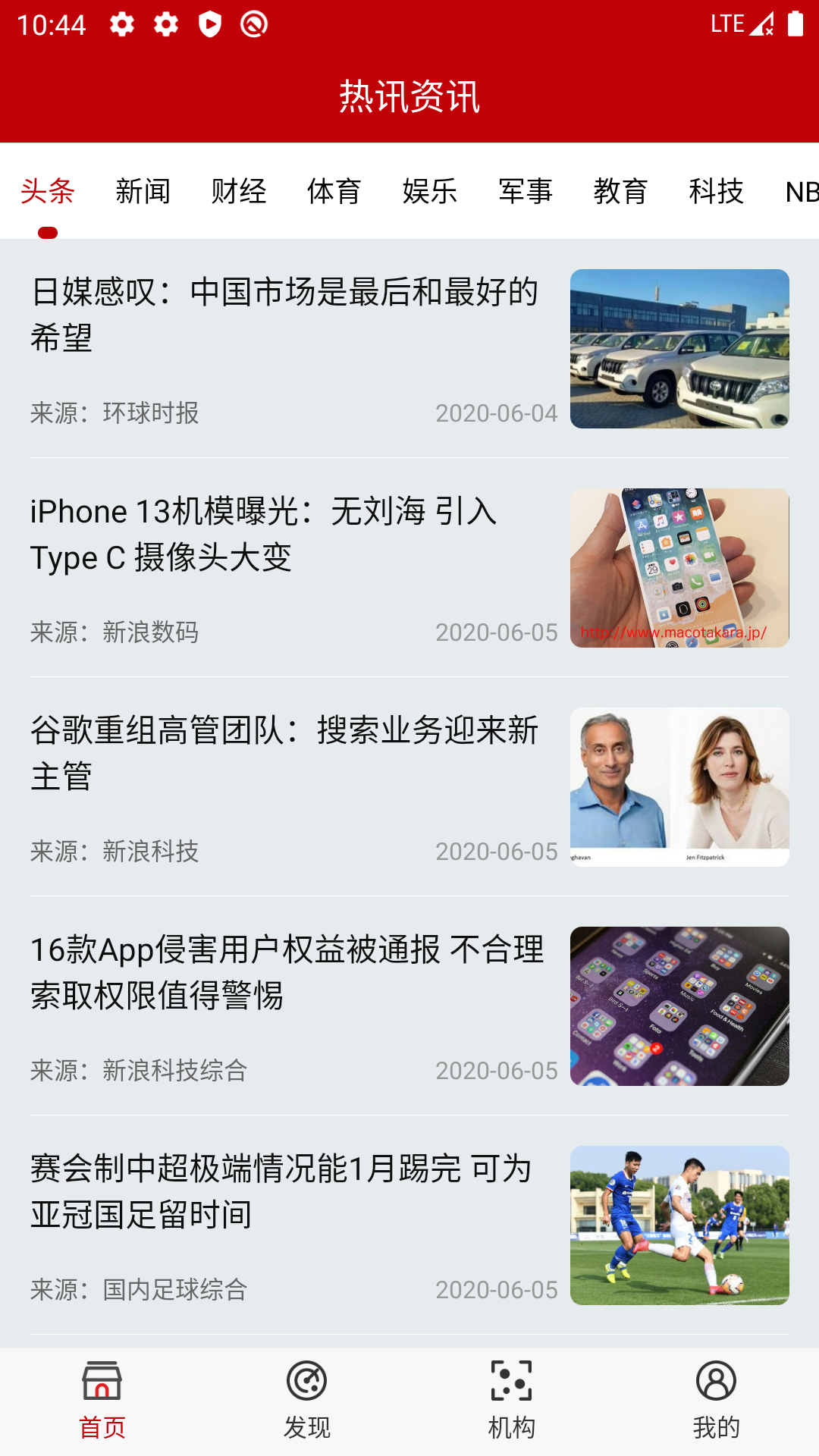 ��Ѷ��Ѷappv1.0.0 ���°�