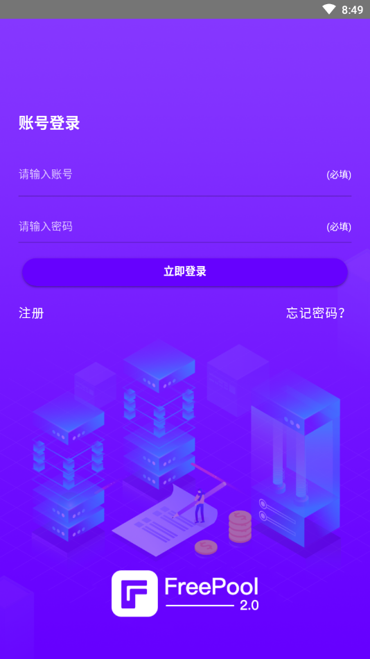 FreePool2.0���ɿ��appv1.0 �ֻ���