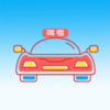 ���￼��֤v2.3.0 ��׿���°�