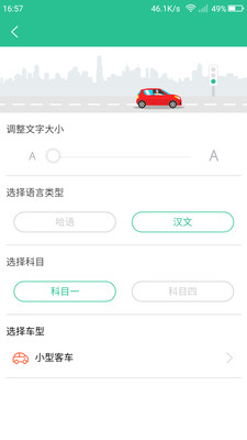 ���￼��֤v2.3.0 ��׿���°�